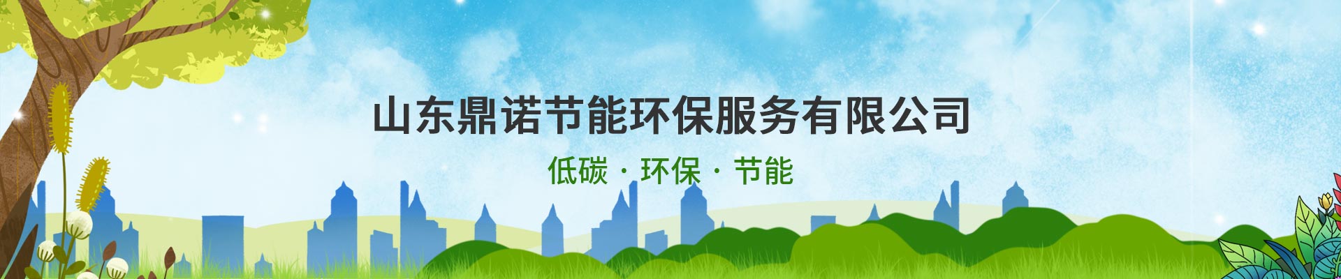 新聞資訊