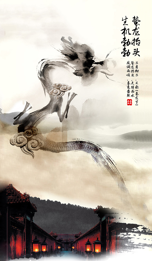 傳統(tǒng)文化的底蘊(yùn)