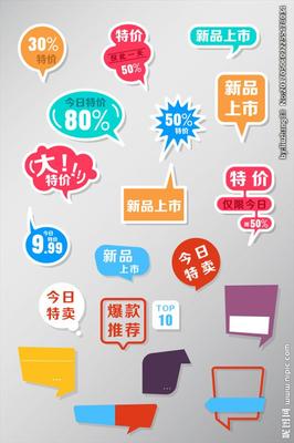 貨比三家